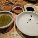 진수사 | 역삼동 일식당 진수사 런치정식후기