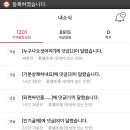 챈챈챈