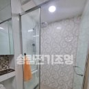 남문전기조명