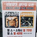 드림 스포츠타운 이미지