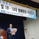 개풍군 명예군수와 명예면장 이취임 현장을 중계합니다!!! 이미지