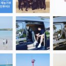 오키서키투어(Mario Travel Agency) 이미지