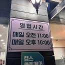금수라부대찌개 이미지