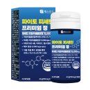배우 채정안 김밥 혈당 스파이크 관리 비결 5가지