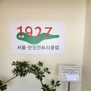 고양대로 한양골프장 앞 | 서울 한양cc 경기도 골프장 클럽하우스 공사 중 라운딩 후기 그린피 가격
