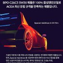 수완카센타