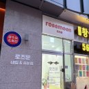 로즈문 | 대구 네일샵 <로즈문네일>에서 봄 네일 후기