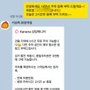 화정역 노트북 공부하기 좋은 카공족 24시 카페 주차 추천