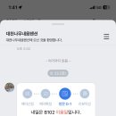 대천나무내음펜션 이미지