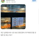 수정떡방앗간 - 북구 화산로 19 | 수정떡방앗간