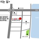 한신슈퍼