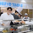 셰프하우스 구내식당 뉴스1