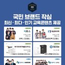 작심스터디카페울산 이미지