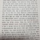 교수님 공문서변조죄 관련해서 질문드립니다! 이미지