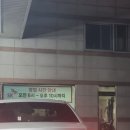 신탄진충전소 이미지