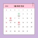 바른몸자세교정센터