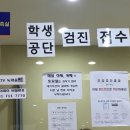 21세기연세의원 이미지