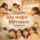 진해지앤비어학원
