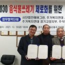 (주)신성 바이오 이미지