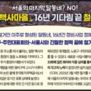 마들공인중개사사무소 이미지