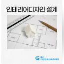 울산건축교육원 이미지