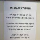 빵장수단팥빵 서문본점 이미지
