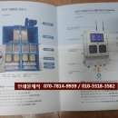 에스에이치모빌리티 이미지