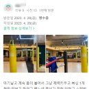 청라복싱 루원시티점 이미지