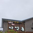 면발칼국수 이미지