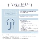 정재헌 이미지