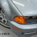 은산오토바디샵 이미지