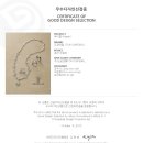 가온누리디자인