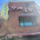 세븐일레븐울산등대점