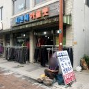 씨앤씨아울렛 이미지
