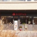 꼬모 이미지