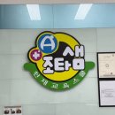 잘가르치는학원 이미지