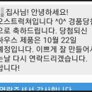 미아오스트럭쳐