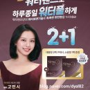 초이스안경 위드렌즈 이미지