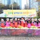 부평경로당 이미지