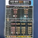 비발디파크 렌탈샵 추천 스마일렌탈샵 스키장 리프트권 할인