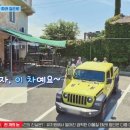 고성포교 민박 이미지