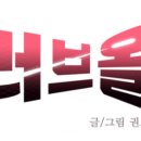 러브올스포츠 이미지