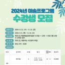 노적봉예술공원미술관 이미지