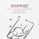 선하한의원 이미지