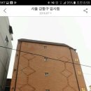 [3룸 매매] 명일역, 암사역세권 학군 좋은 넓은 3룸 빌라 급매합니다. 이미지