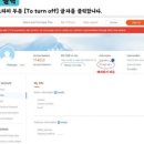 노아텔레콤 이미지