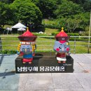 8월4일. (화) 비금계곡.[한분모십니다] 이미지