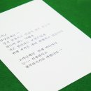 제일사무기 - 장흥군 장흥로 6 | 제일사무기