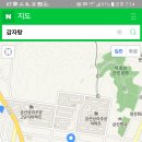 이재권감자탕 이미지