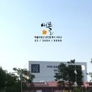 부평문화로216번길 이미지